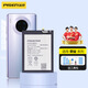 品勝（PISEN）手機(jī)電池 適用于華為play5系列榮耀10/20/30Pro手機(jī)8青春版安裝9i更換電池板 榮耀9電池「STF-AL10」3100mAh 自主安裝(配工具包)