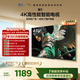 TCL雷鳥電視43雀5 43英寸 一級(jí)能效 144Hz高刷 1.5+32GB內(nèi)存  平板電視43F295C-JN