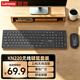 聯(lián)想（Lenovo）無線鍵盤鼠標(biāo)套裝 鍵鼠套裝全尺寸鍵盤 商務(wù)辦公 USB 適用筆記本臺(tái)式機(jī)一體機(jī) KN220/T221 黑色