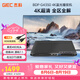 杰科（GIEC）BDP-G4350 4K藍光播放機 3D高清DVD影碟機 藍光DVD播放器 VCD CD機 硬盤光盤播放 杜比DTS