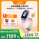 小天才電話手表Z9A 樓層定位 健康監測 NFC防水GPS 智能兒童手表 翻轉雙攝視頻拍照學生禮物 官方旗艦 【新品】Z9A 月汐紫 【咨詢客服領好禮】