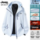 JEEP SPIRIT吉普沖鋒衣男士秋冬季夾克外套防風(fēng)防水三合一登山服男女情侶外套 （男女同款）寶寶藍(lán)-三合一 M (建議110-130斤）