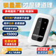 影騰隨身wifi多網全國通用無線wi-fi6免插卡移動聯通無限制大流量卡便攜式網卡高速網絡2026款5GHF 【多網通3000毫安充電款+白色】超長續航
