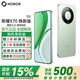 榮耀X70 煥新版【政府補貼】新品5G手機 金標十面抗摔 IP69防水 8300mAh青海湖電池 竹韻青 8GB+256GB 官方標配【煥新版】