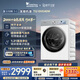 小天鵝（LittleSwan）小烏梅3.0奶油白 滾筒洗衣機(jī)全自動(dòng)家用 10KG純平全嵌 TG10VE40W 一級(jí)能效 以舊換新補(bǔ)貼 京東自營