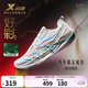 特步（XTEP）兩千公里五代跑步鞋男減震回彈輕便夏季透氣黑色運(yùn)動(dòng)鞋男訓(xùn)練跑鞋 經(jīng)典白/流金/日光藍(lán)【好彩】 42 腳長(zhǎng)26.5cm( 新法碼42.5)