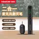 得勝（TAKSTAR）HM-500W無線手持麥克風 收音翻頁一體 可搭配小蜜蜂擴音器 教師培訓話筒PPT翻頁筆