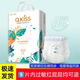 親親日記嬰兒紙尿褲超薄透氣拉拉褲褲型學(xué)步褲男女寶寶尿不濕尿片泡泡腰 2XL碼拉拉褲//40片