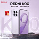 小米（MI）紅米K90 新品驍龍?8至尊版 小米5G手機REDMI K90 淺紫色 12GB+256GB 官方標配