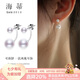海蒂S925銀無(wú)核8-9mm淡水珍珠耳釘耳環(huán)女可拆卸一款兩戴520情人節(jié)禮物