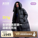 波司登反季羽絨服泡芙女冬90絨加厚脫卸帽寬松超長(zhǎng)款商場(chǎng)同款外套