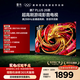 TCL雷鳥電視鵬7 Plus 26款 55英寸· 288Hz超高刷平板電視 超能芯片T5 WiFi6 HDMI2.1 55S78A Plus-A