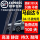 適用馬自達6雨刮器原裝馬自達6雨刷2004-10\11\12\13\14\15年款馬自達6雨刮片條 馬自達6（2004-2015款）雨刮器