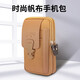 休閑手機包男士腰包多功能戶(hù)外運動(dòng)穿皮帶中老年工地干活手機包 7.2寸卡其色  19.5*10.5*4.5厘米