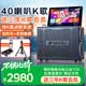 山水（SANSUI）E93三年會員版 家庭ktv音響套裝 戶外K歌音箱 家用視頻唱歌音響卡拉OK一體機廣場舞點歌機樂器音箱