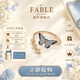 Fable【TWICE林娜璉同款】藍蝴蝶琺瑯戒指可調節 禮盒裝七夕情人 藍蝴蝶琺瑯彩可調節戒指 1