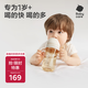 babycare兒童吸管杯寶寶直飲嬰兒喝水杯奶瓶牛奶杯PPSU300ml白1-2-3歲以上
