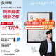 科大訊飛【重磅新品】閱讀器Cube2 7英寸電子書閱讀器電子紙電紙書墨水屏-墨巖灰
