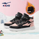 鴻星爾克（ERKE）童鞋女童大小童網(wǎng)面滑板鞋兒童加棉運動(dòng)跑鞋正黑/礦物粉36