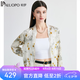 帕羅（PALUOPO）2026春季新款棒球服女16姆米彈力緞休閑寬松水墨印染真絲外套上裝 花色 L 165/88A