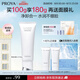 珀萊雅（PROYA） 珀萊雅凈澈煥顏潔面乳100g 深層清潔毛孔潔面乳泡沫生日禮物 100g