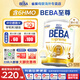 雀巢（Nestle）貝巴德國原裝進口 beba至尊版 6HMO嬰幼兒超高端益生菌配方奶粉 【咨詢領大額券】3段 830g*1罐 效期至28.1 德國進口