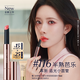 雅詩蘭黛全新追光小圓管鏡面固體唇蜜116#半熟芭樂口紅禮盒七夕情人節(jié)禮物