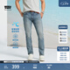 Levi's李維斯冰酷系列牛仔褲男涼感防曬美式復古502錐型牛仔褲夏薄款 藍色 34 (32)