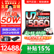 聯(lián)想拯救者Y7000P 2026年補(bǔ)貼15% 電競(jìng)游戲筆記本電腦 酷睿AI大學(xué)生手提辦公設(shè)計(jì)本 RTX5070獨(dú)顯可選 【高能20核】Ultra7 255HX 滿血RTX5060 32G 1TB 升級(jí)