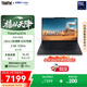 ThinkPad【國家補貼15%】聯(lián)想E14筆記本電腦 AI PC 商務(wù)辦公學(xué)生輕薄本 酷睿Ultra5 16G 1T 2.8K黑色