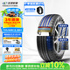 玲瓏輪胎汽車輪胎195/60R15 88H L788 適配五菱宏光/比亞迪F3/風(fēng)光330