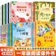 一年級(jí)課外閱讀必讀書(shū)籍名家獲獎(jiǎng)繪本全套38冊(cè)正版圖書(shū) 有聲伴讀老師推薦適合小學(xué)1年級(jí)2看的課外書(shū)3-5-6歲以上孩子兒童繪本故事書(shū)帶拼音幼兒讀物新圖書(shū)豎著爬的小螃蟹+哭鼻子的灰小狼+三只驕傲的小貓