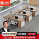 中偉屏風(fēng)桌椅組合職員隔斷簡(jiǎn)約辦公臺卡座電腦書(shū)桌F型3人工作位可定制