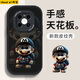 帥璽 適用華為mate40pro/epro手機(jī)殼 Mate40全包防摔卡通40e硅膠皮紋軟殼大笑哆啦男女 【酷炫黑】眼鏡馬里奧黑-贈保護(hù)膜 華為Mate40Pro/EPRO