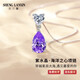 圣蘭馨海洋之心項(xiàng)鏈女銀鎖骨鏈寶石水晶吊墜氣質(zhì)輕奢生日520禮物送女友 3克拉紫水晶項(xiàng)鏈+證（免費(fèi)刻字）