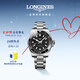 浪琴（LONGINES）瑞士手表 康卡斯潛水系列 男士新款鋼帶機械表七夕禮物 L37884566