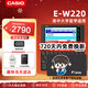 卡西歐（CASIO） 「7天試用」卡西歐電子詞典E-S200 E-W220適配新教材出國留學(xué)雅思托福英漢辭典中高考英語學(xué)習(xí) E-W220水墨黑-BK 500MB 加贈辭典禮包