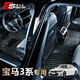 斯克帝 適用于寶馬3系腳墊320Li 325Li 330Li i3 2020-2025款汽車專用