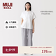 MUJI 女式 漢麻水洗寬版褲女裝褲子女款女士長(zhǎng)褲休閑褲闊腿褲26年春夏 灰色條紋 M （160/66A ）