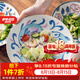 美濃燒（Mino Yaki） 日本進口網紅創意湯碗拉面碗陶瓷日式和風餐具大號家用 夏日菊大碗【25.2cm*7.7cm】