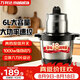 萬利達（Malata）【升級款】絞肉機不銹鋼絞菜餡辣椒多功能料理機碎肉機攪拌機6L大容量家商多用WB-601