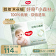 好奇（Huggies）小森林拉拉褲XL32+2片(12-17kg)尿不濕心鉆【低敏天花板】