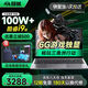 極械【國家補貼30%】2026新款筆記本電腦酷睿i7/i9學生辦公設計全能本觸屏Ai便攜輕薄本獨顯電競游戲本 【暢玩三角洲】酷睿i9級/6G獨顯卡/爆款推薦 32G超大內存+1TB極速固態【30天試用