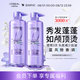 歐萊雅玻尿酸洗發水660ml*2清爽控油蓬松洗發露套裝去油洗頭水