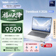 ThinkPad【國家補(bǔ)貼15%】聯(lián)想筆記本電腦ThinkBook X 酷睿Ultra7 258V 14英寸 32G 1T 2.8K AI高刷屏辦公