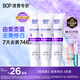 波普專研（bop）【7天去黃提升746%】色修美白含氟牙膏亮白去牙漬100g*3