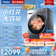 海爾（Haier）【26年小紅花4.0新款58E】超薄洗衣機滾筒全自動 8/11公斤大容量家用除菌螨 家電以舊換新補貼 11kg 超薄大筒徑+AI減震+1.2洗凈比 滾筒洗烘