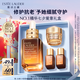 雅詩蘭黛小棕瓶精華露50ml抗老緊致護膚品套裝化妝品禮盒七夕情人節禮物