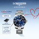 浪琴（LONGINES）瑞士手表 康卡斯潛水系列 男士鋼帶機械表七夕禮物L38414966