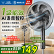 鉆石牌落地扇【1級能效+直流變頻+純銅電機】家用電風扇機輕音搖頭扇強勁風力智能語音智控DFS-ZFR07